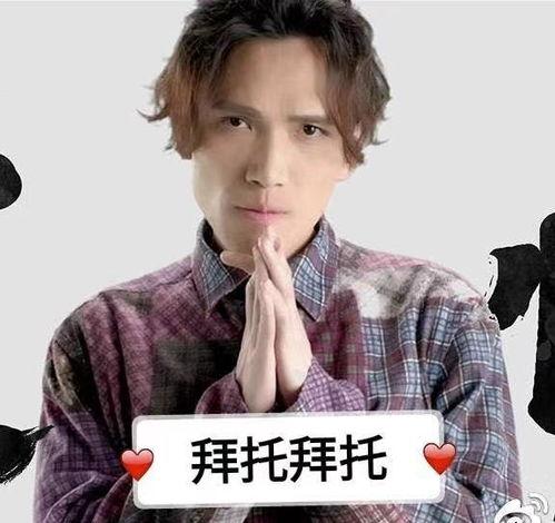 陈冠希自拍吃瓜