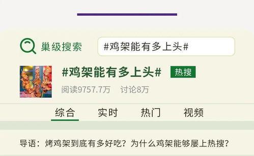 林州吃瓜热搜,揭秘网络热议背后的真相