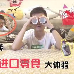 带你吃瓜超搞笑视频,笑料横生！带你领略“带你吃瓜超搞笑视频”的欢乐瞬间