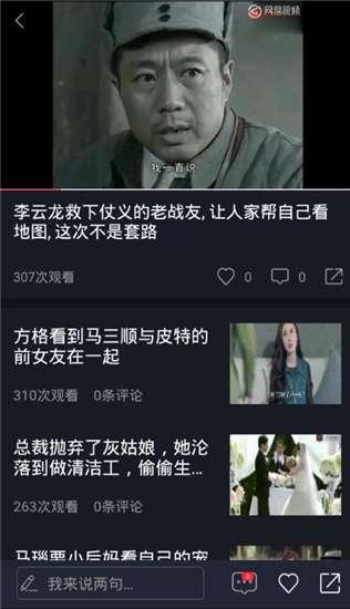 吃瓜绝密视频,吃瓜绝密视频背后的惊人真相