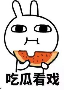 吃二瓜头痛,揭秘饮食与健康的关系