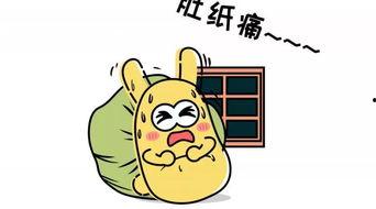 吃瓜群众可爱,吃瓜群众可爱瞬间大盘点